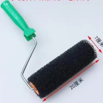 优质高弹背胶拉花弹性涂料拉花超大花黑色拉毛滚刷
