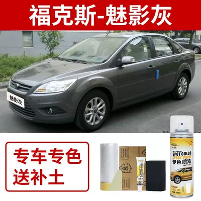 Avtomobil boya qələmləri, Elegant White Touch-Up Pen Car - ford-focus-phantom-gray