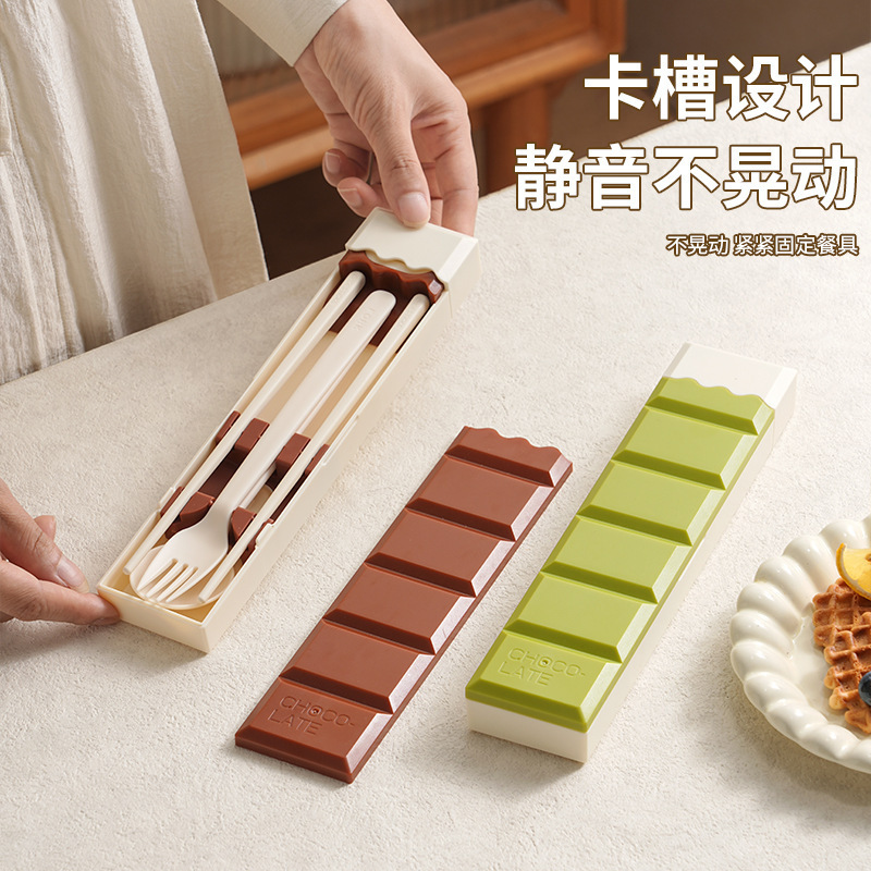 【原创】学生餐具收纳盒套装食品级PP巧克力勺叉筷子加液便携外出|undefined