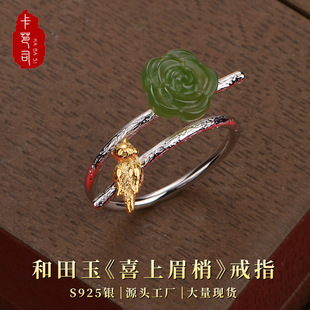 ����˾S925�y���Ȼ������ϲ��ü�ҡ��_�ڽ�ָŮ����LС�����