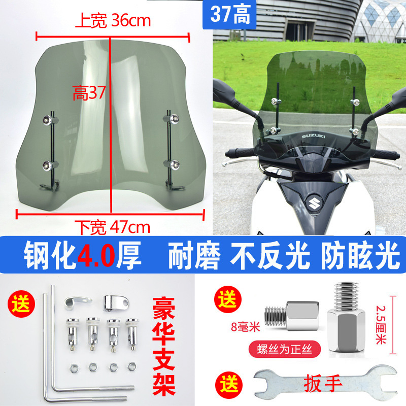 電気自動車フロントガラス透明強化茶色耐摩耗性バッテリーカーフロントフロントガラスオートバイフロントガラスハンドガード|undefined