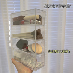 Eyeglass storage box plastic acrylic box desktop cosmetic powder puff accessories storage transparent four-layer organization box