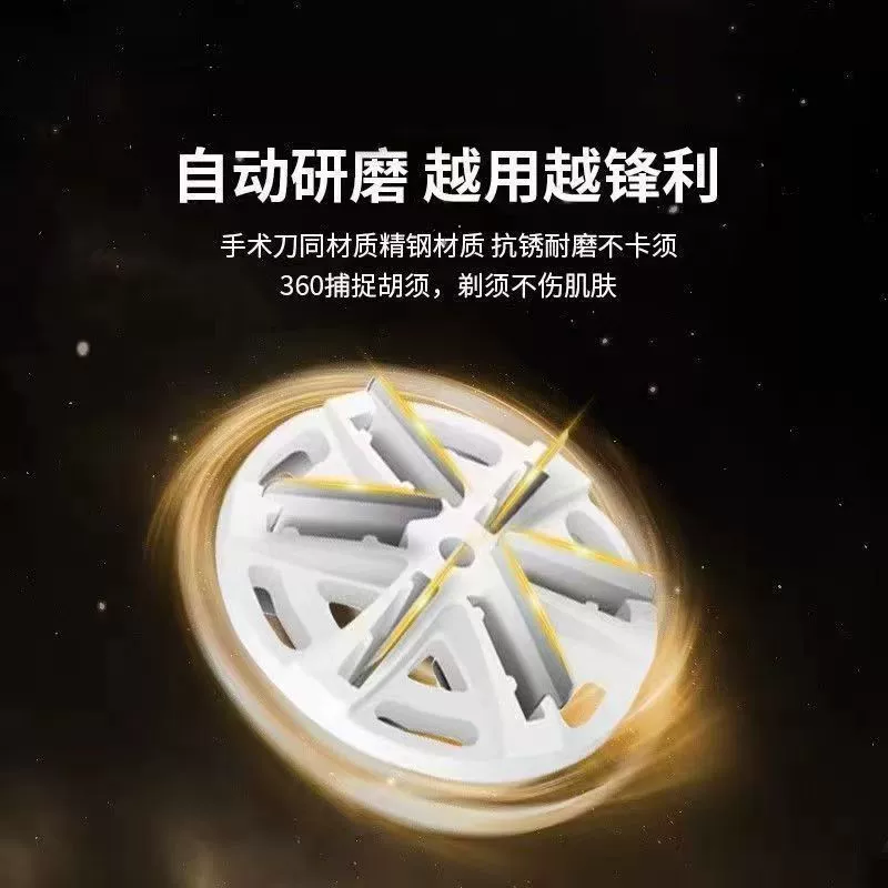 Насадка-лезвие, совместимая с FH051 FH060 FH061 FH066 FH063 Feihong Geely Lai Shazing, комплект для ножа