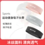 高弹健身夏季柔软发带