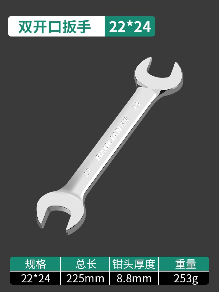 Llave Fija de Doble Boca 8-10 mm Acero al Cromo Vanadio Superficie Pulida para Uso Doméstico image 22