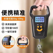 手提秤电子秤商用迷你称重电子厨房50kg便携式快递吊钩称小弹簧秤