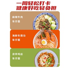寿桃牌港式车仔面12袋带酱方便面XO酱非油炸方便面拌面捞面乌冬面