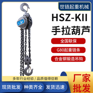 ���l10T3M����քӺ��J1T2T3T5T20T30T 50��6��HSZ-KII�������J