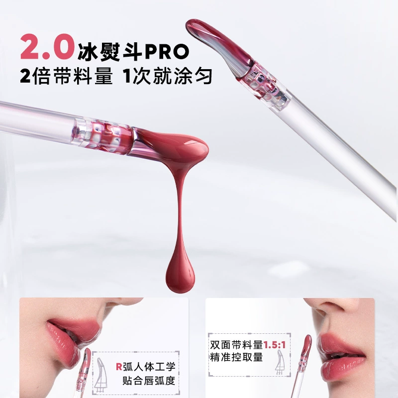Обновленная Judydoll/2-ое июля поколение Ice Ice Tea Lip Glaze водяной светлый глянцевый бальзам для губ Jelly Lip Mirror Lip Bright