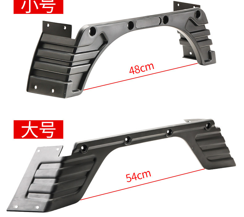 Suitable for Dajiang Zhufeng Tricycle Plastic Rear Fender Integrated Rear Side Water Guard Mudguard Rear Wheel Mud Guard