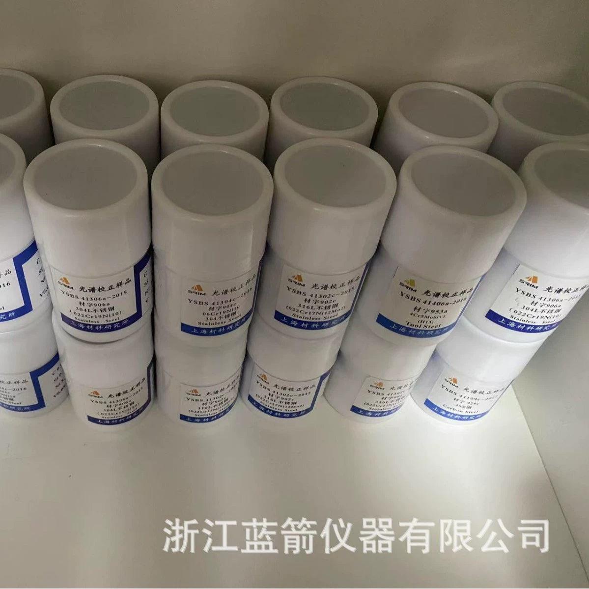 Спектральный эталон-контролируемый образец легированной стали углеродистая сталь 10 #15 #20 #25 #35 #40 #45 #50 # Стандартный пробный блок образца