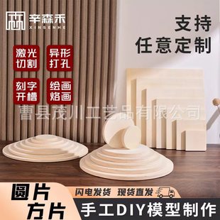 �ֹ�diyģ�Ͳ����ľ�AľƬ�A��ľ�匍ľ��ľ�����L�Ӯ��C����