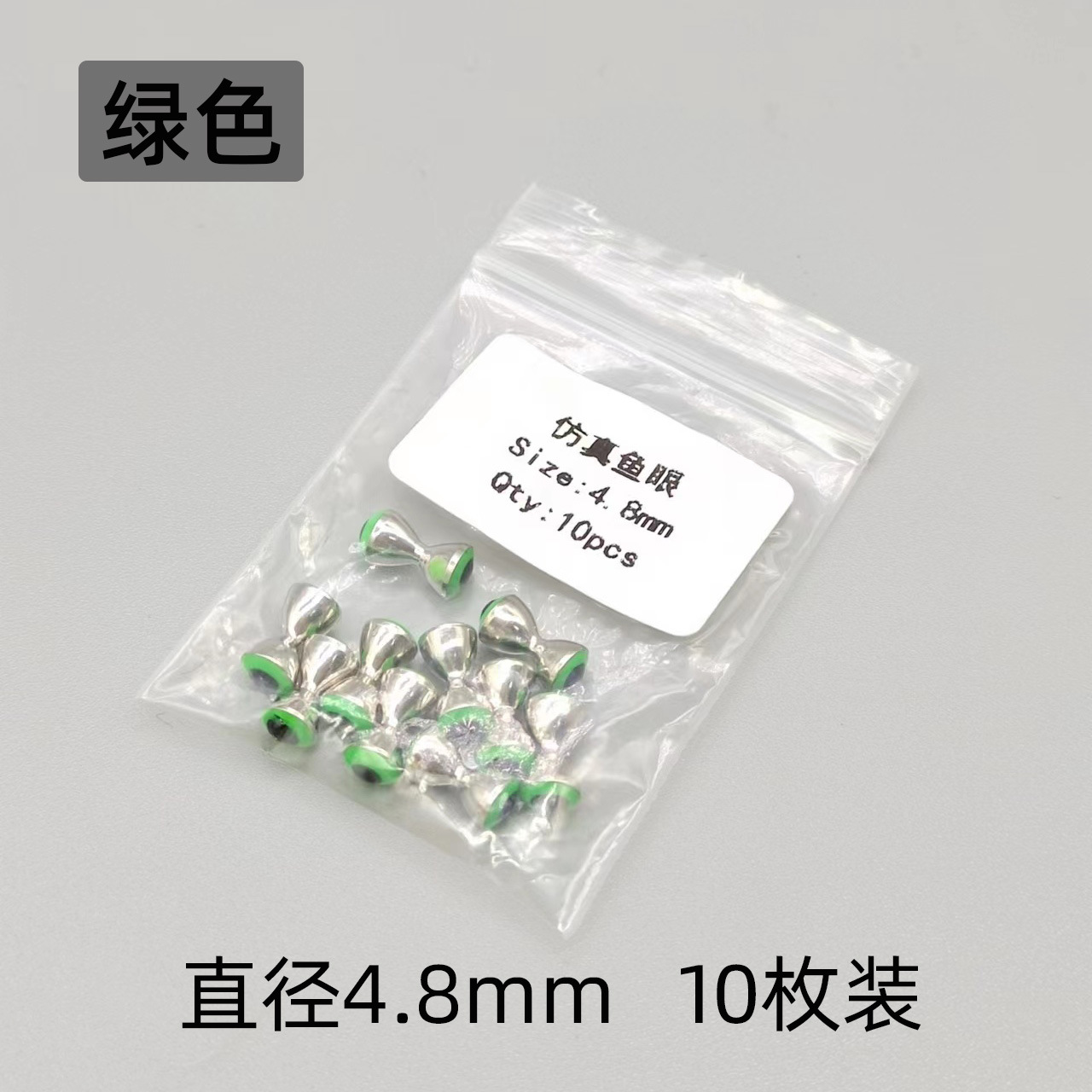 Garceta volando mancuernas ojos rojo verde amarillo tres colores SML especificación Charlie crowze volando mosca cebo material vinculante