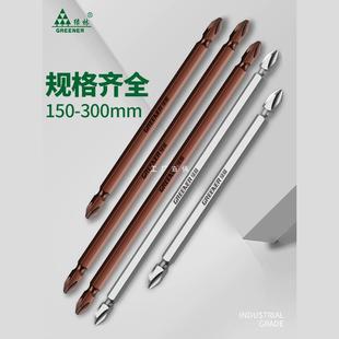 Lvlin long batch head extended cross batch head tungsten steel electric batch strong magnet electric screwdriver suit electric drill mantle