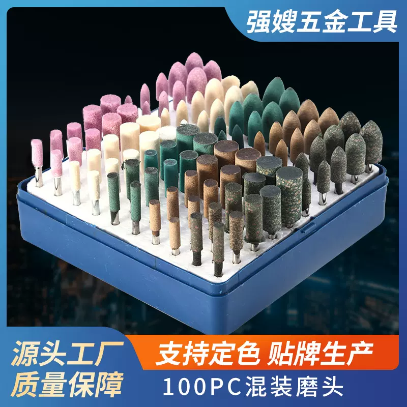 100PC抛光头集合包括砂轮橡胶皮革羊毛抛光轮的电动工具配件