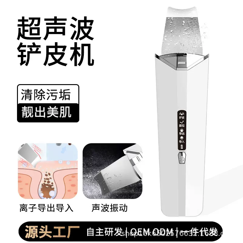 跨境新款电动铲皮机面部刮黑头铲毛囊粉刺黑头清洁美容铲皮刀工具