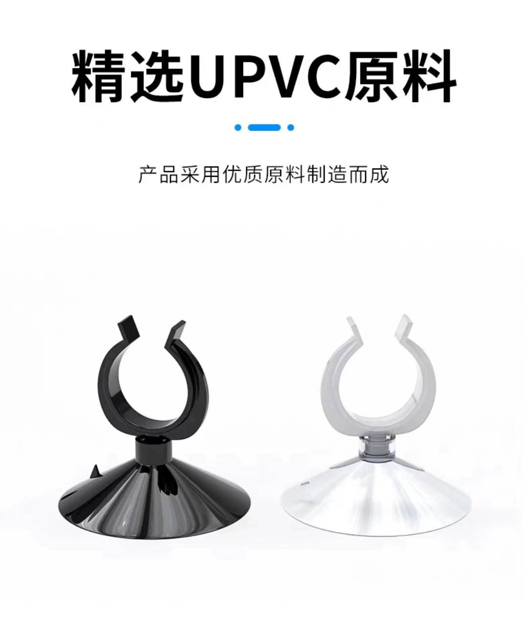 U-образная труба аквариума на входе и выходе из стенки водопровода присоска для трубы крючок зажим для трубы труба для аквариума лампа труба