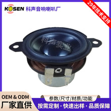 2��25о����HIFiȫ�l����15w�p���X����������A�Ύ�����P��