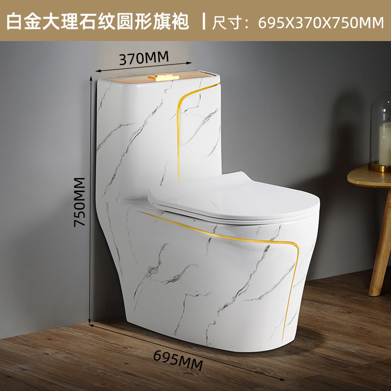 現代大理石紋一体便器カラー陶磁器家庭用トイレ超旋風サイフォン便器潮州工事代金|undefined