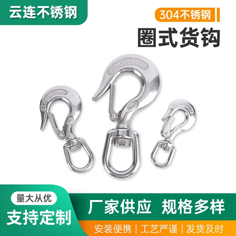 304 крюк из нержавеющей стали кран подъемный крюк безопасный грузовой крюк большой глаз крюк кран поворотный крюк