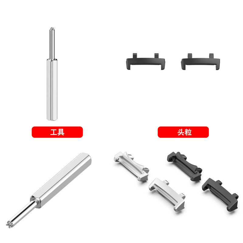 Suitable for Yuewo Amazfit T-Rex3 Head Connector Huami Watch Rex3 Metal Glossy Adapter Suitable for Yuewo Amazfit T-Rex3 Head Connector Huami Watch Rex3 Metal Glossy Adapter