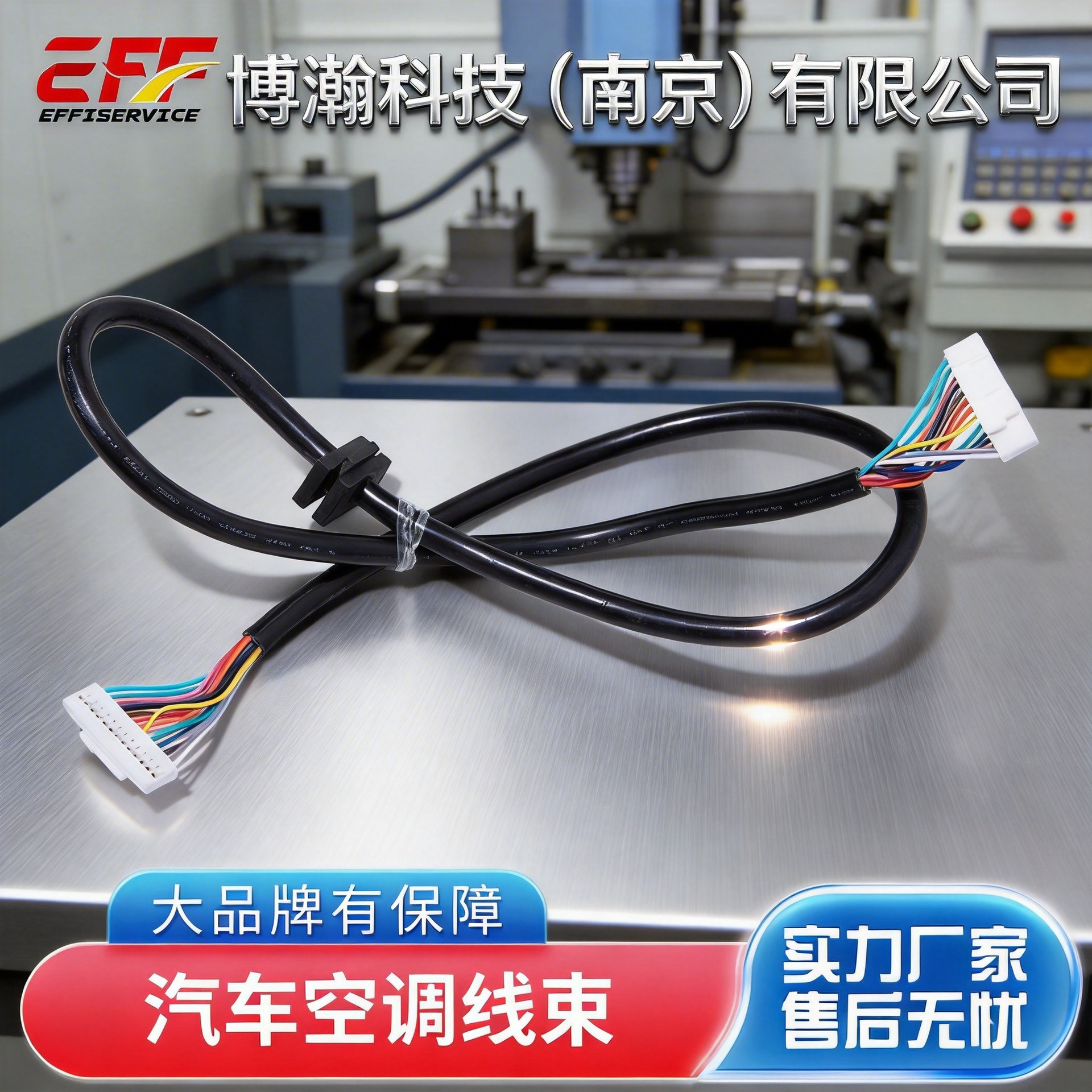 供应各类线束1010-20AWG 双层绝缘电机线连接线端子线电子线