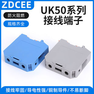 ZDCEE  UK-50N���~����܉ʽ 1000V늉�150A�Ӿ�������50MMƽ��