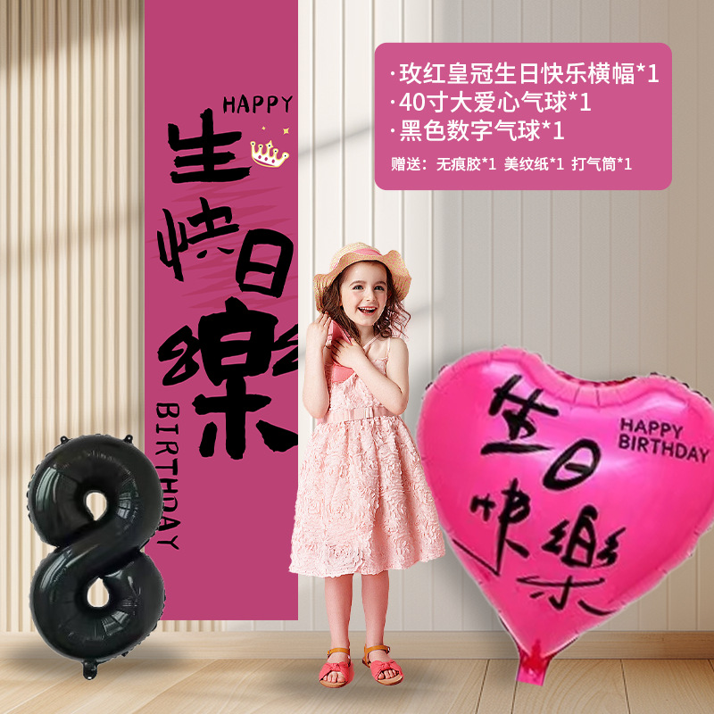 Rose crown big love 8 years old