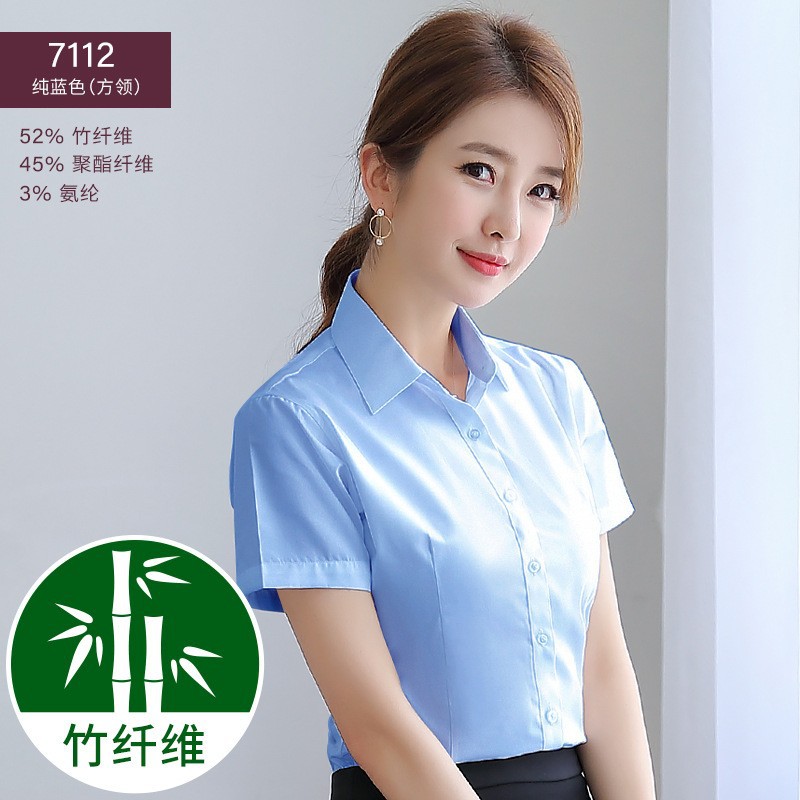 블루 스퀘어 칼라-반소매-여성