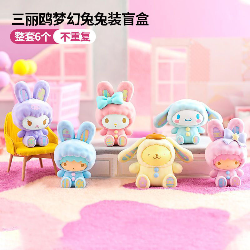 サンリオドリームシリーズブラインドボックスビッグ耳犬メロディー装飾品女の子フィギュアシナモンドッグ 2021 クロスボーダー卸売|undefined