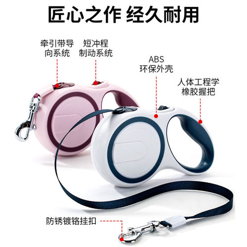 Cross-border Amazon dog automatic retractable leash pet dog chain large and small dog leash dog walking leash