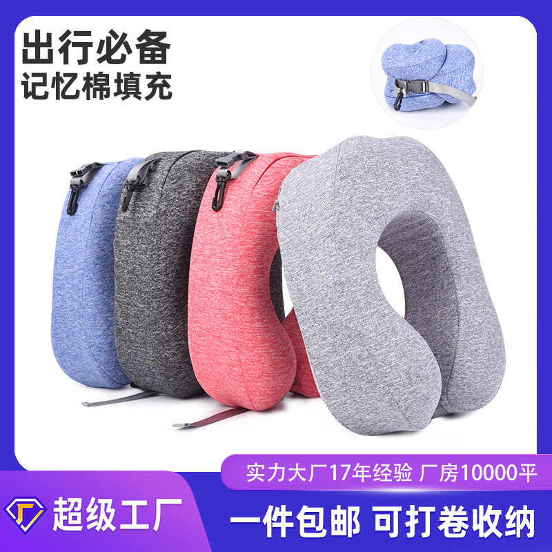 U-shaped Pillow Memory Foam Travel Pillow Aircraft Three-piece Set U-shaped Pillow Neck Pillow Removable and Washable Neck Support Nap Pillow