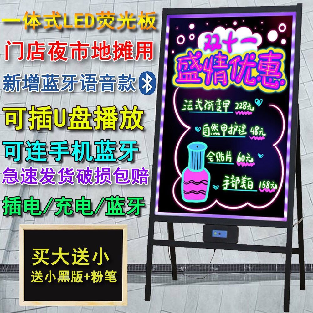 LED display Electronics Handwriting Luminous character Flashing Stall Stall up shop Doorway vertical Light box Night market sign