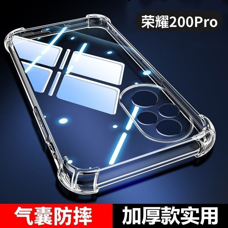 Suitable for Huawei Honor 200Pro Anti-Fall Shell Elp-An00 Airbag Four Corners All-Inclusive 5g Transparent Protective Shell Soft Shell Suitable for Huawei Honor 200Pro Anti-Fall Shell Elp-An00 Airbag Four Corners All-Inclusive 5g Transparent Protective Shell Soft Shell