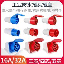 16A32AB3о4о5оĸIP44ˮ