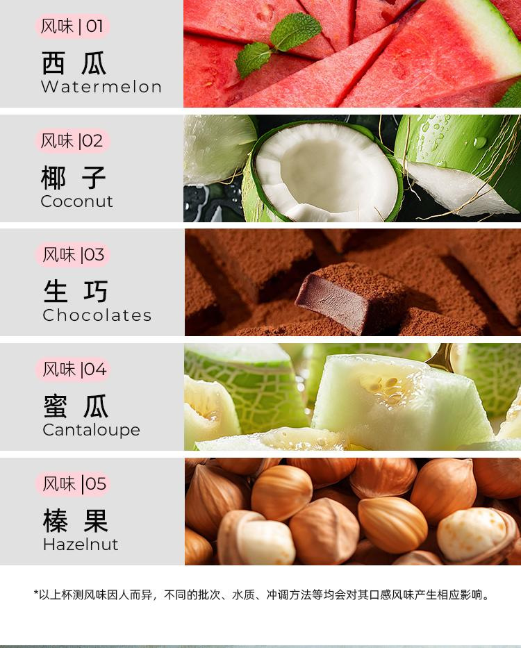 Watermelon Coconut Latte Instant Coffee 154g Sugar Free Freeze Dried Arabica with Green Tea Extract key features