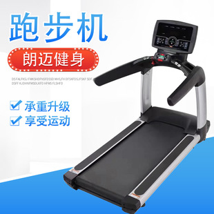 Treadmill Electric Small Fitness Equipment Gym Exercise Equipment Household Step Multifunctional Weight Loss Treadmill