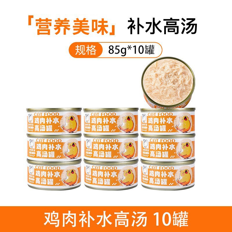 Complementar la nutrición, aumentar la grasa, las mejillas, los alimentos básicos enlatados para gatos, los bocadillos para gatos se convierten en alimentos húmedos para gatos jóvenes, tiras de carne fresca, 24 latas, caja completa