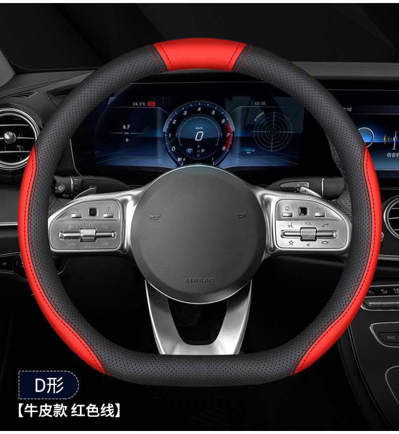 Suitable for Hongqi EQM5 special steering wheel cover interior modification leather cover E-QM5 new energy car leather handle cover