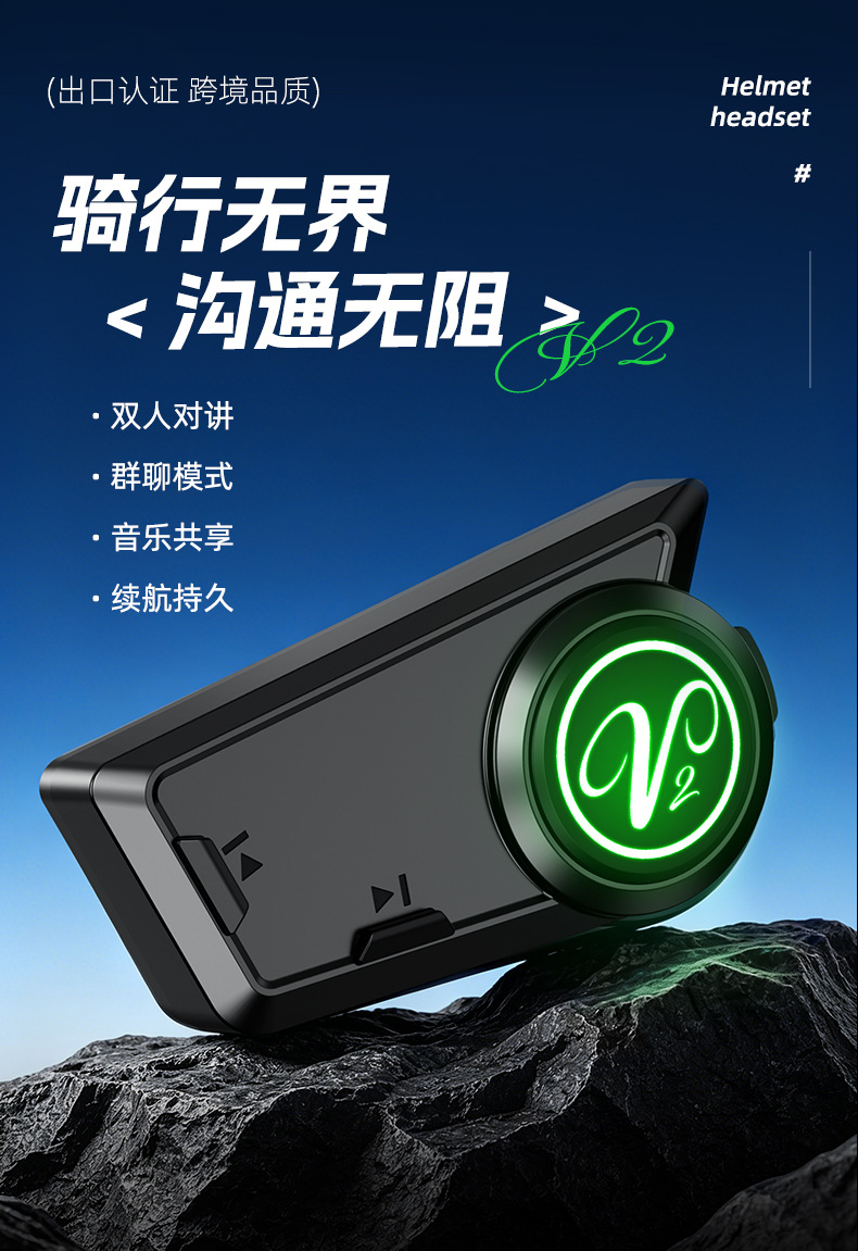 New Cross-Border Model Launches: Motorcycle Dual-Intercom Waterproof Noise-Canceling Helmet Bluetooth Headset with Soft and Hard Cable Options