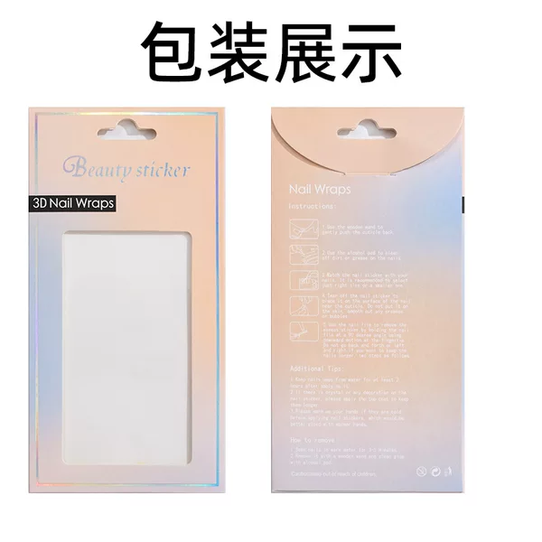 Nail Stickers, Nail Tools, Accessories, Paper Cards, Nail Files, Orange Wood Sticks, Alcohol Packs, Can Be Freely Combined, Hot-Selling Cross-Border Products