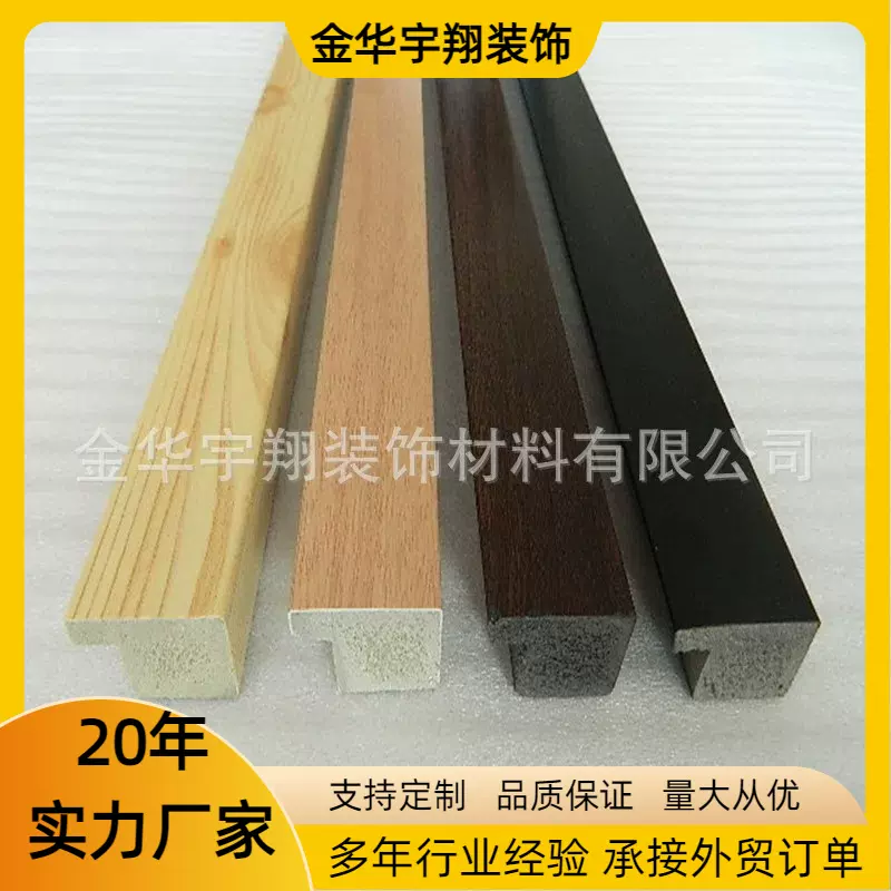 生产厂家供应简约PS发泡相框线条  高档装饰画线条  电表箱外框线