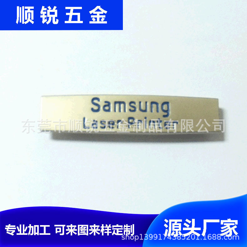 东莞厂家专业生产锌合金压铸珍珠叻五金标牌滴胶产品小铬牌加工定