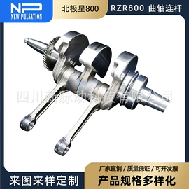 气缸及部件;车身及附件;活塞/活塞环