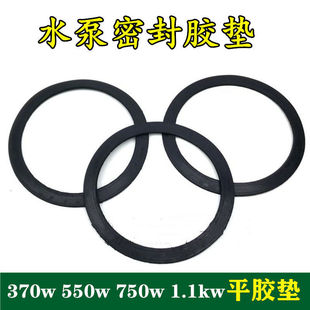 ��ˮ�����z�|Ƭ ��ƽ�|Ƭ1.1KW�ܷ�370W550Wˮ���z�|750Wˮ���z�|