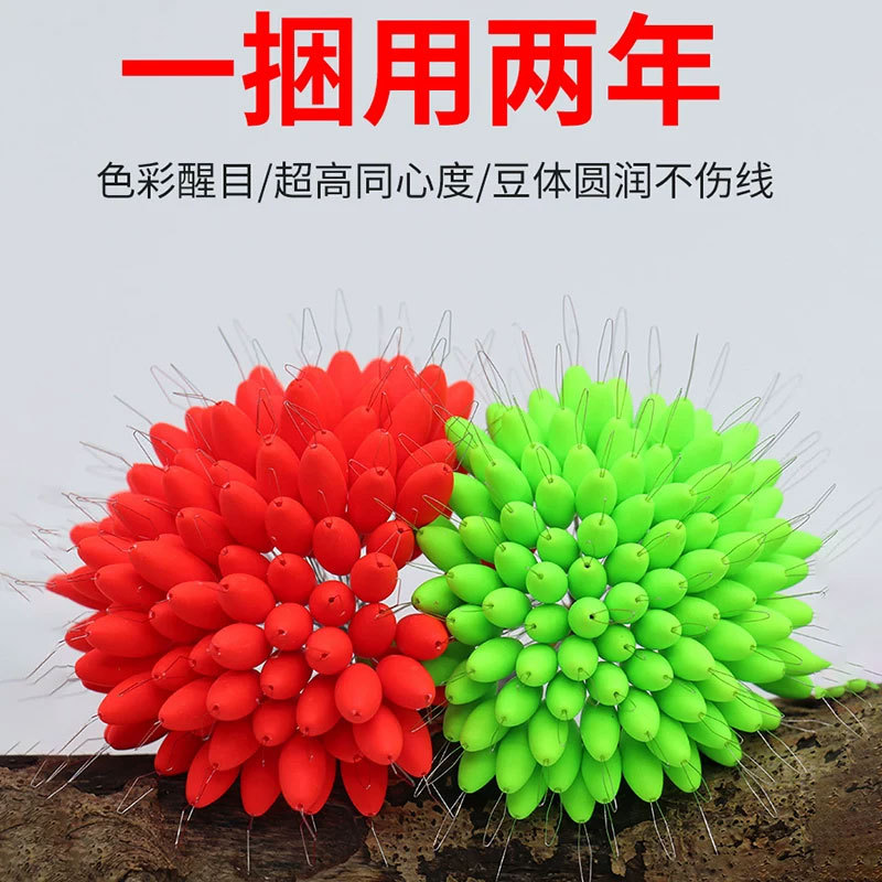 Granel siete estrellas flotantes fluorescentes frijoles flotantes cilíndricos aerodinámicos tradicionales pesca frijoles espaciales fabricantes flotantes al por mayor