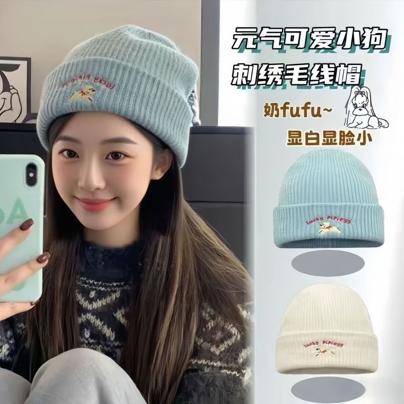 可爱小狗刺绣针织秋冬保暖加厚显脸新款秋冬季护耳毛线帽百搭帽子|undefined