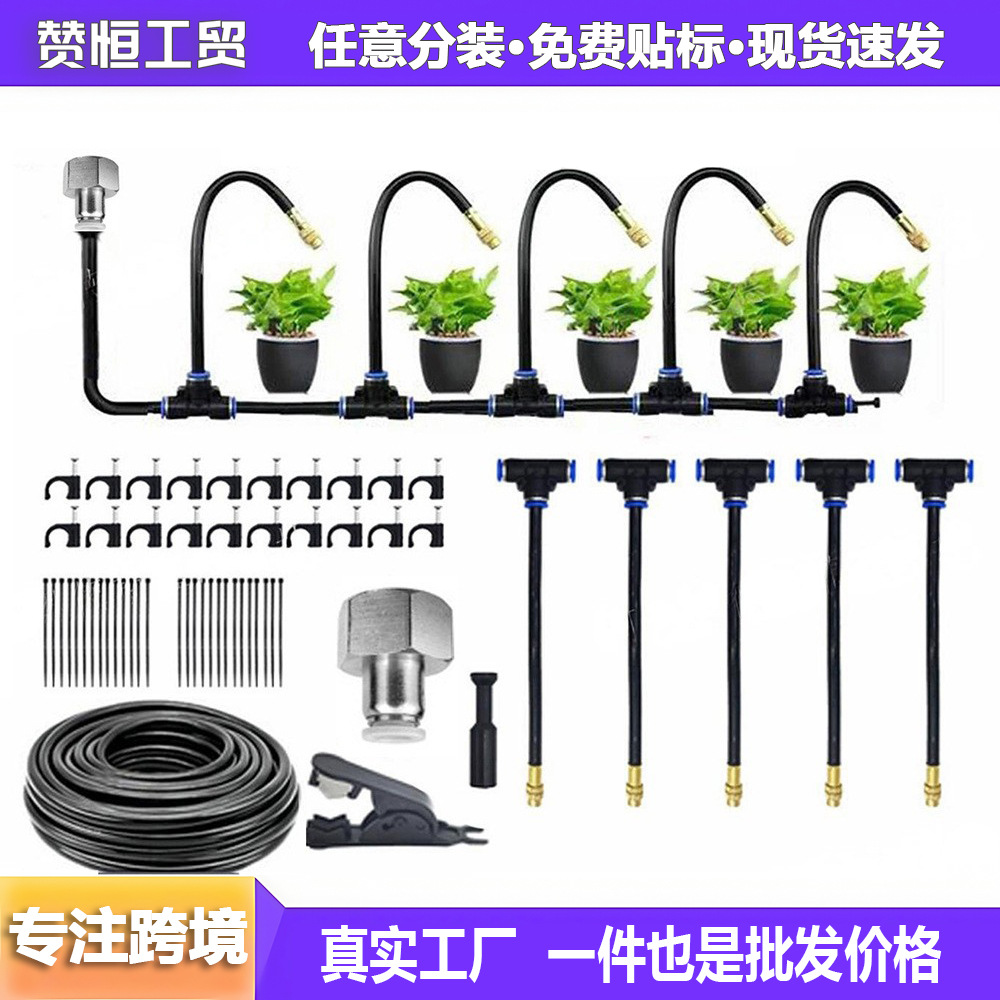 boquilla de pulverización universal ajustable boquilla de pulverización de atomización giratoria ajustable boquilla de pulverización rápida de riego de agua humidificación y enfriamiento boquilla de cobre