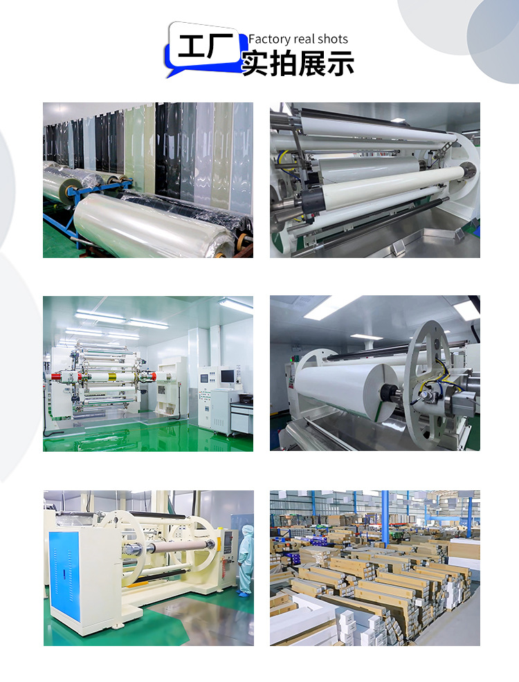 Car Tpu Paint Protective Film Self-Repair Anti-Scratch and Brightening Full Car Film Manufacturer Wholesale Resistant to Yellowing and Transparent