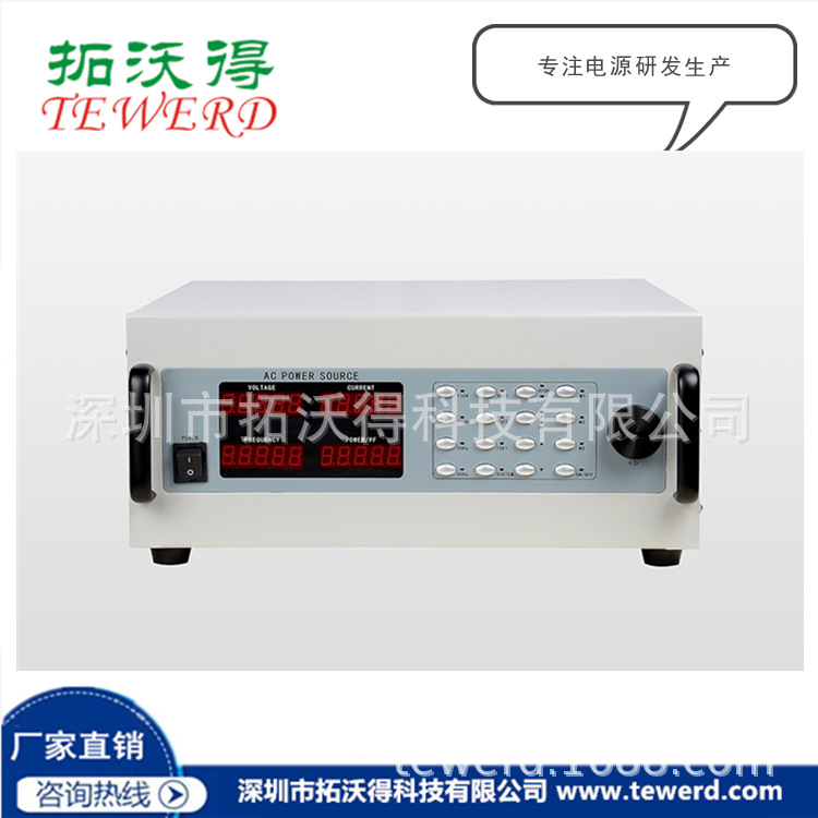 10V200A程控交流恒流源,可调式交流电源